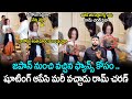 జపాన్ పాప కోసం షూటింగ్ ఆపేసి మరీ వచ్చిన చరణ్😍 | Ram Charan Meets His Japan Fan Girl | Trending Today