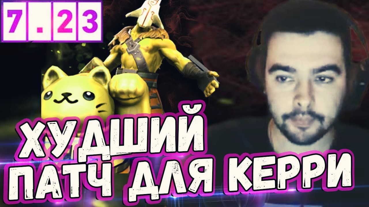 Керри для автомобилей