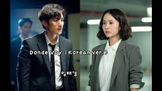 Donde Voy(Korean ver.)- 임태경 99억의여자ost