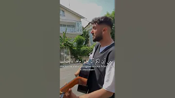 من اين ستعلمون Nereden Bileceksin 