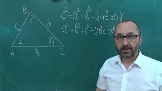 h090201 Теорема косинусів - 9 клас