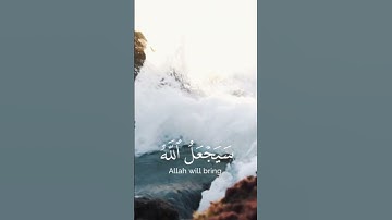 سورة الطلاق اية رقم ٧ القارئ رعد الكردي