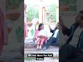 Apne Pati Se Pyar Mat Kar Mujhse Kar Le 🤣😜🤣 #funny #prank
