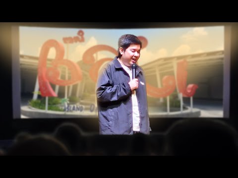 Standup sejam di Bali!!