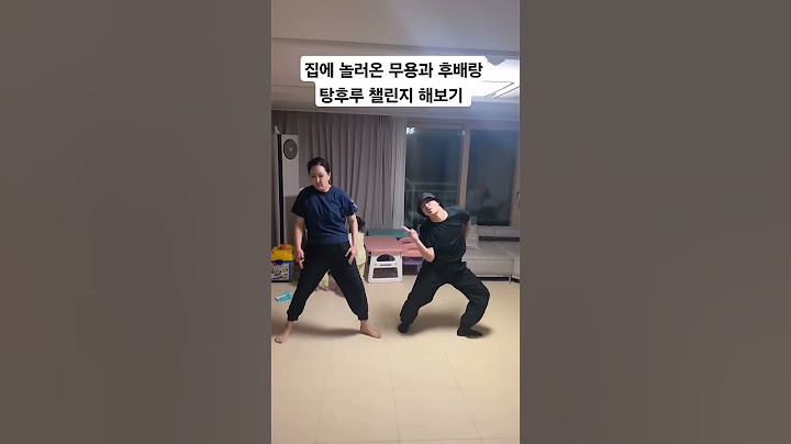 집에 놀러온 무용과 후배랑 탕후루챌린지 해보기 💕