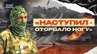 «Было Тяжело - Птички Не Давали»: Рыжий Об Опасном Спецзадании