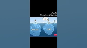 وهم يحسبون انهم يحسنون صنعا .أجمل تلاوه #اكسبلور