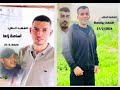 انشودة شهداء حارت بيروت اسامة زلط و محمد بيادسة شهداء مخيم الفارعة انشودة شهداء حارت بيروت اسامة زلط و محمد بيادسة شهداء مخيم الفارعة