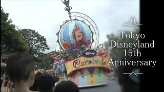 15thアニバーサリースペシャルパレード ディズニーカーニバル 15th Anniversary Special Parade Disney Carnivale 歌詞 Disney ふりがな付 歌詞検索サイト Utaten