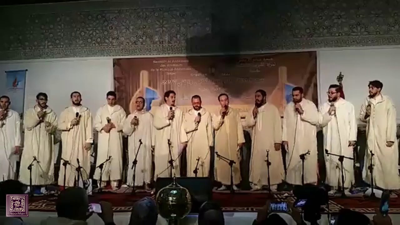 جديد السماع الصوفي - السهرة المديحية الكبرى - المجموعة الوطنية للسماع