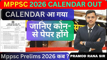 MPPSC 2026 Exam Calendar Out 🔥 | MPPSC New Calendar | MPPSC Latest Update | By Pramod Sir