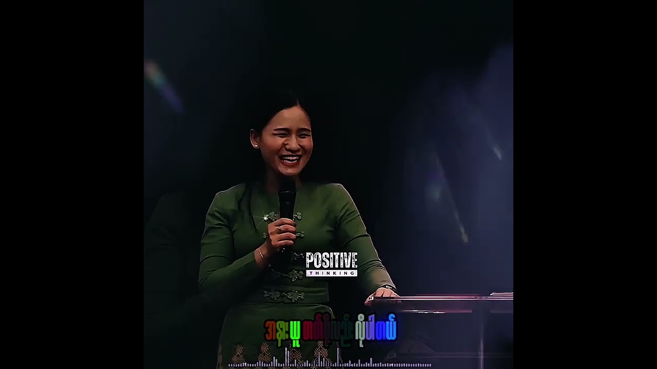 အနားယူတတ်ဖို့လည်းလိုပါတယ်