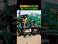 危険運転のトラックを追いかけた理由