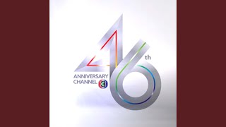 Happy Birthday Channel 3