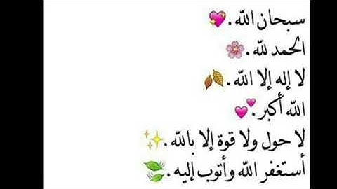 اية{فاذكروني اذكركم} سورة البقره اية 152.