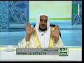 هل يشعر الميت بزيارة أقاربه ويرد عليهم السلام د عبدالله المصلح 