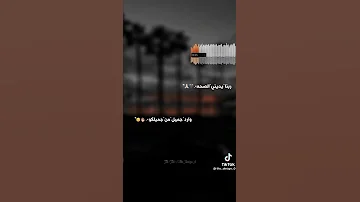 ربنا يديني الصحه ورد جميل من جميلكو 