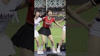 要看 李多慧 跳統一尚勇嗎? 台灣尚勇 ＃李多慧 ＃Dahye ＃이다혜 2024中華職棒明星賽 台北大巨蛋 2024／7／21