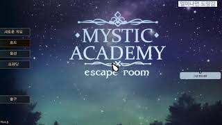 240511 Mystic Academy Escape Room