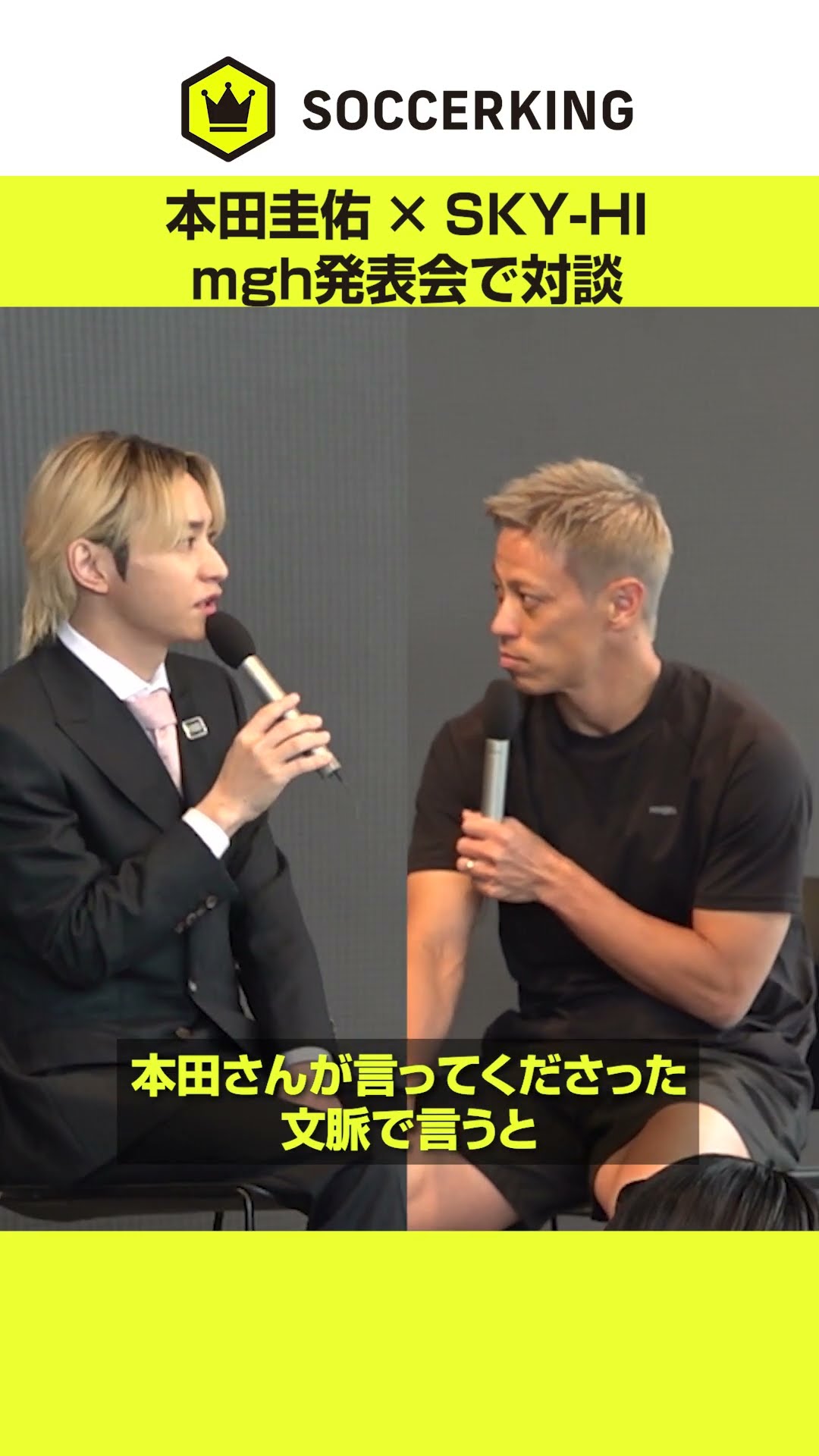 Olympedia – Keisuke Honda