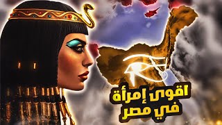 من هي كليوباترا ملكة مصر؟ وشرح معركة اكتيوم البحرية