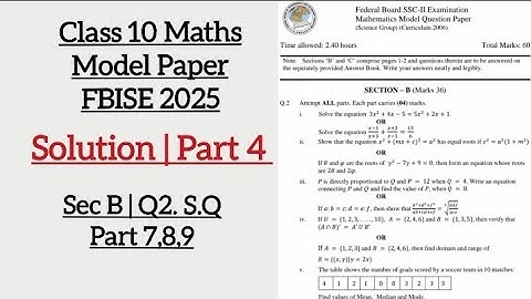 Class 10 Maths Model Paper Solution (Part 4) Federal Board 2025