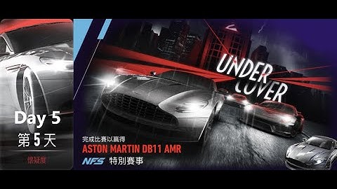 Aston martin db11 amr | under cover | Need For Speed: No Limits | Day 5
