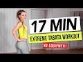 17 MIN EXTREME TABATA WORKOUT | Monika Kolakowska