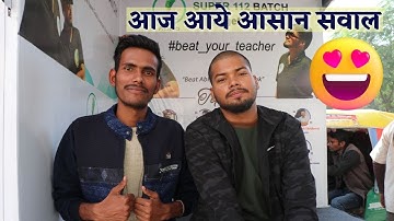 CGL 7th December 2nd shift  Review |आये आसान  Question | 😘😍😍😍