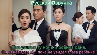 картинка: Она ушла в ту ночь и родила одна  Он ненавидел её… пока не увидел глаза ребёнка!