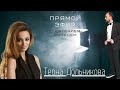 Теона Дольникова | Интервью | КАК ПРАВИЛЬНО МЕЧТАТЬ? Как стать актрисой? И как не потерять себя?