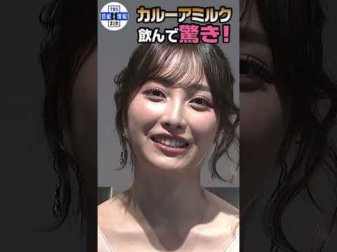 福田ルミカ これが最後なんだな ラスト水着に意気込んだ写真集 20歳を迎えた心境も語る Shorts 