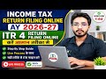 ITR 4 Filing Online 2026-27 | Income Tax Return Filing 2026-27 | ITR 4 Filing Kaise Kare in Hindi