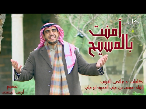 المنشد ابو علي سواعد الاخاء