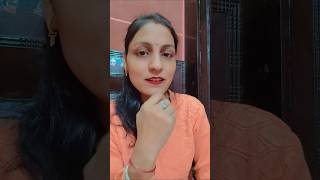 सरफ एक गलत