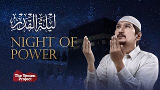 THE 27TH NIGHT OF POWER - LAYLATUL QADR 🌙