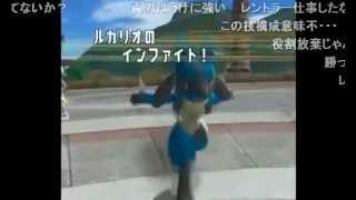 【後付け解説】　第十四回 厨ポケ狩り講座！-ハピ確１-【バトレボ実況】
