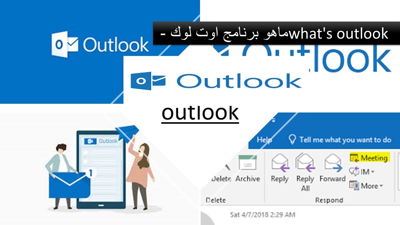 what-s-outlook-youtube