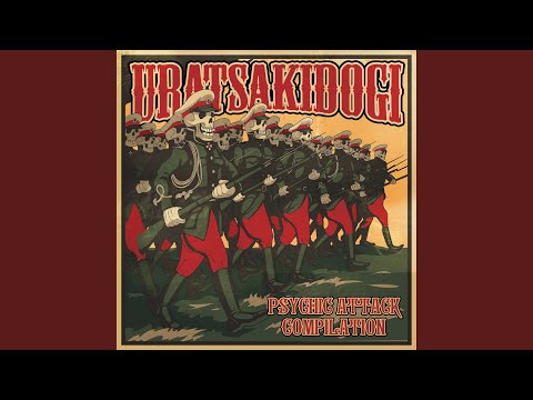 Uratsakidogi - Очень хорошие штаны