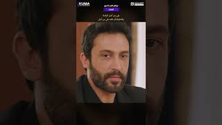 بقي من أجل البلدة؛ والحقيقة أن قلبه بقي من أجل Ceylan. #Ceykar كُوم#