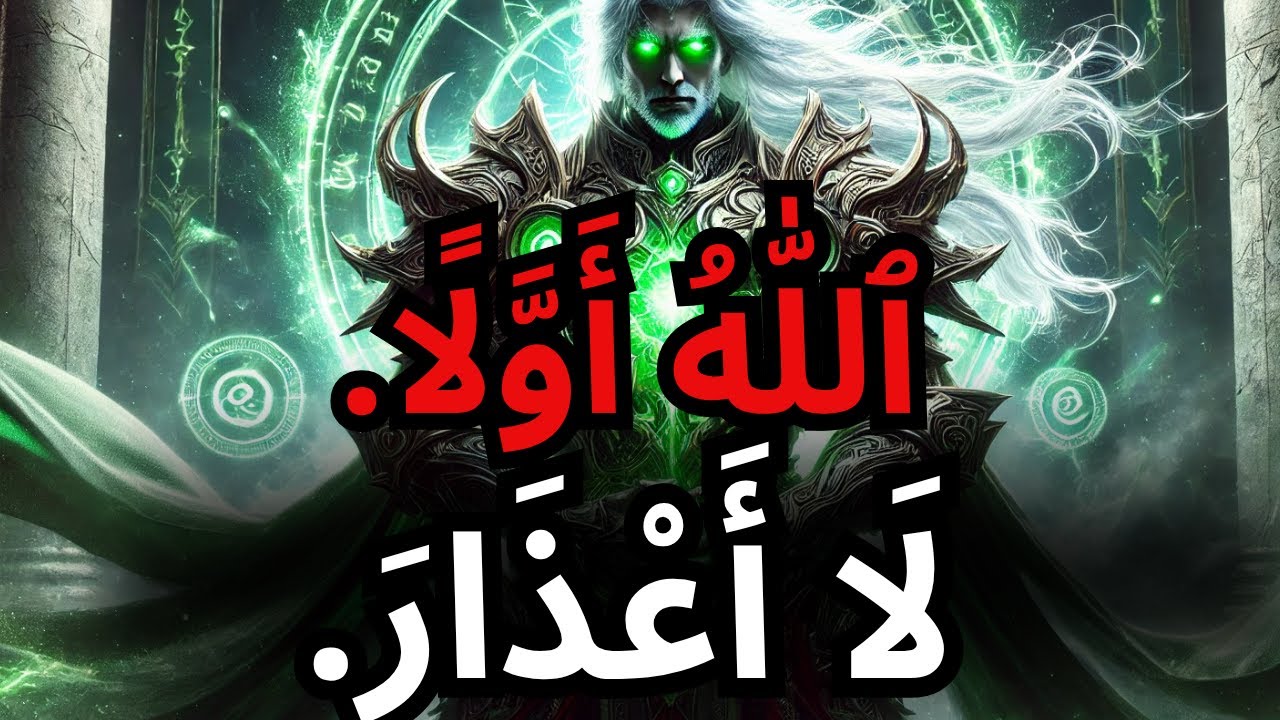 حياتك ستتغير تمامًا إذا جعلت الله أولويتك الأولى دائمًا عند الاستيقاظ!