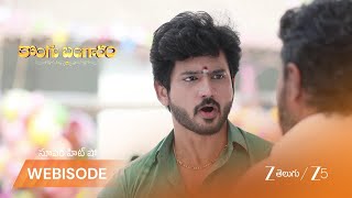 Kongu Bangaram పట మదలవవబతద