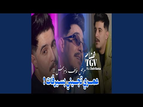 Rani Merid Khayef Manbrachi (Omri Tjini Bservat)