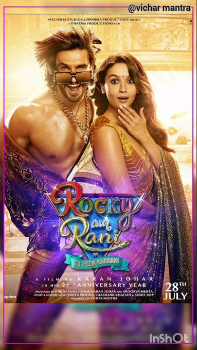 Rocky Aur Rani ki Prem Kahani - First Look Release #ranveersingh #aliabhatt #karanjohar #bollywood
