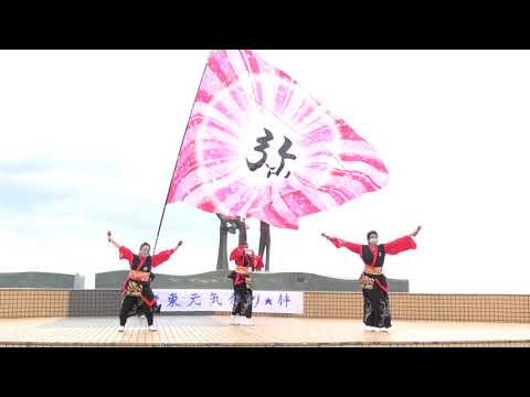 弥（あまね）『龍人の舞』【4K】／第一部／第1回伊東元気祭り☆絆2022