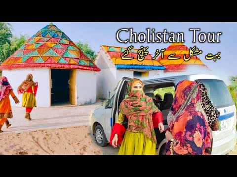 Journey To Cholistan Desert | Travel Vlog 1