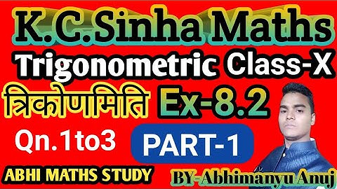 K.C.Sinha Maths Trigonometric 10th Class Ex-8.2(PART-1) By-Abhimanyu Anuj