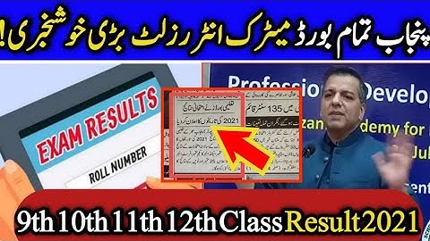 Punjab All board 9th class result 2021 - 10th class result 2021 -12th class result 2021 -11th result