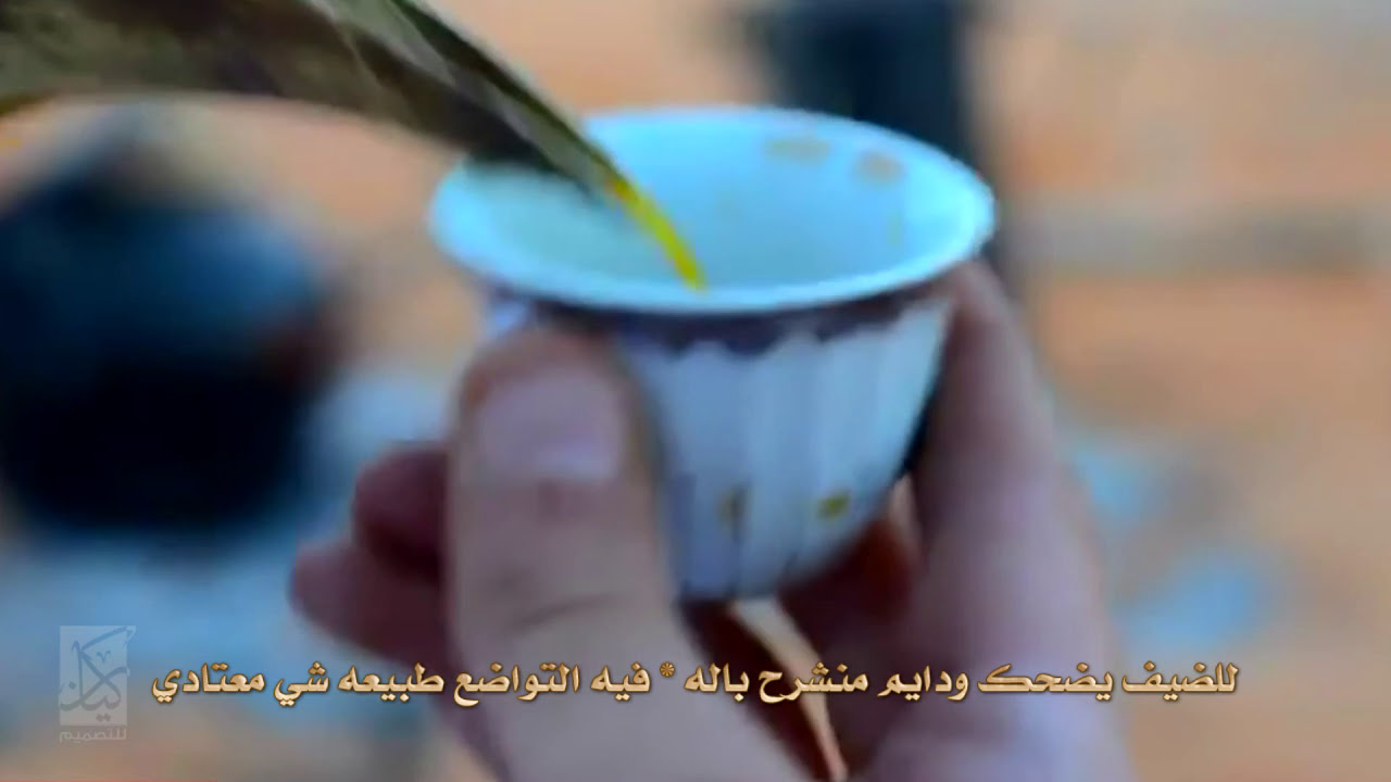 ياراعي الكيف || || معاذ الجماز 2015 || النسخة الاصلية