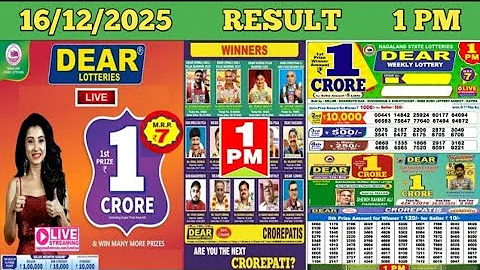 DEAR LOTTERY SAMBAD MORNING 1 PM RESULT TODAY LIVE DRAW ON 16.12.2025 NAGALAND TUESDAY